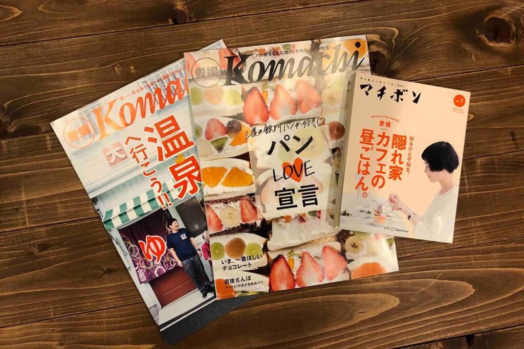 48坪！道後温泉付近駐車場有り清潔さと設備の充実さが高評価 大切な家族仲間と広々とくつろげます Βίλα Ματσουγιάμα Εξωτερικό φωτογραφία